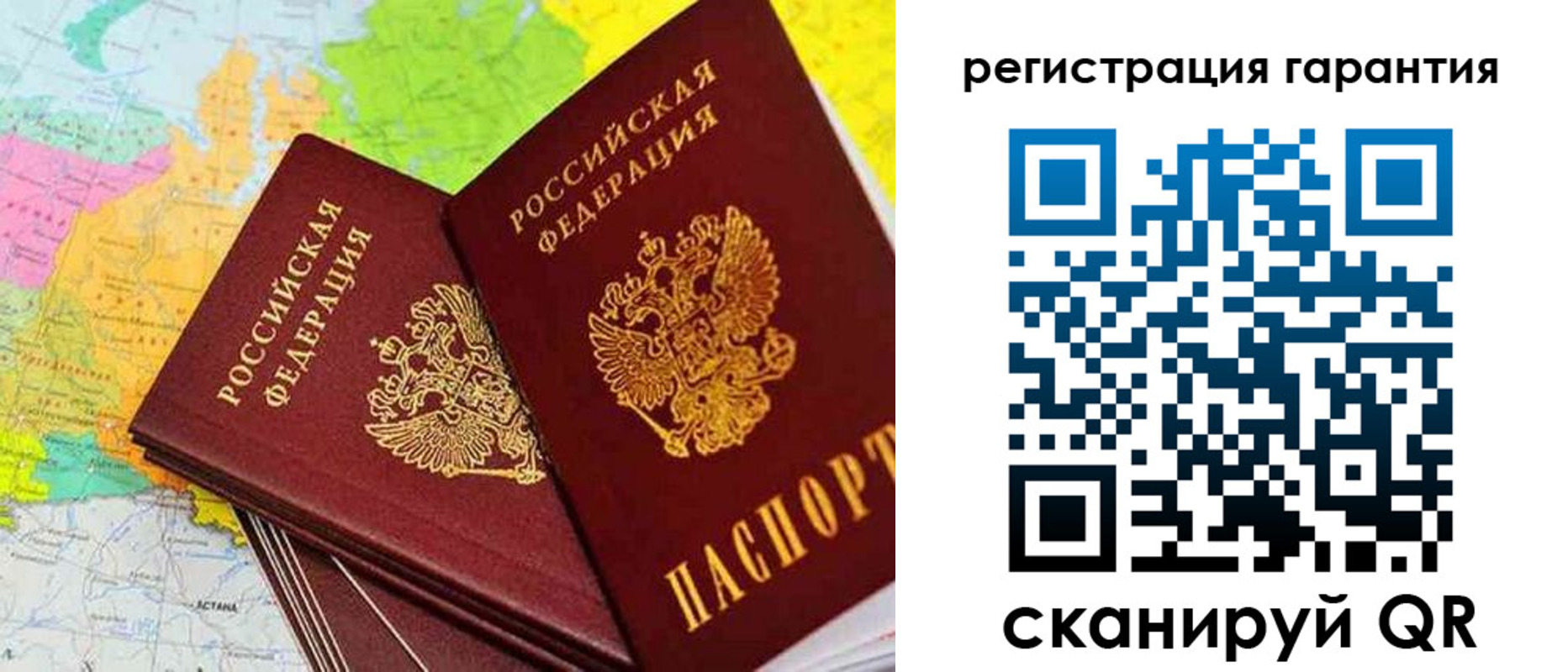купить прописку в Яранске