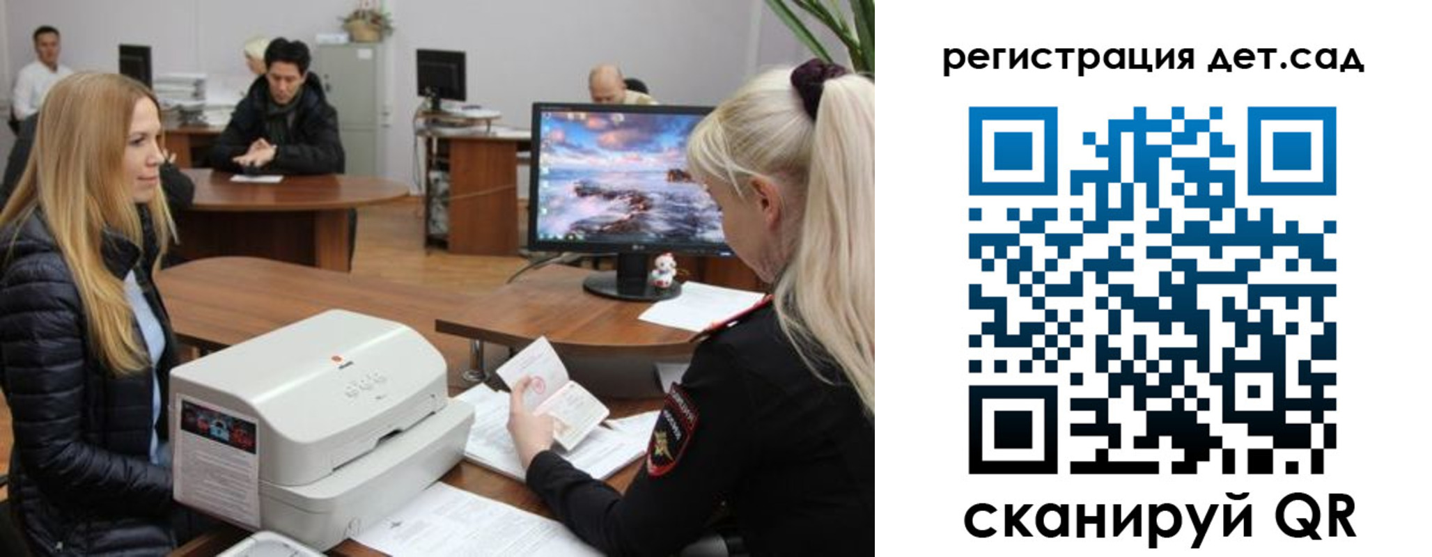 регистрация в Яранске