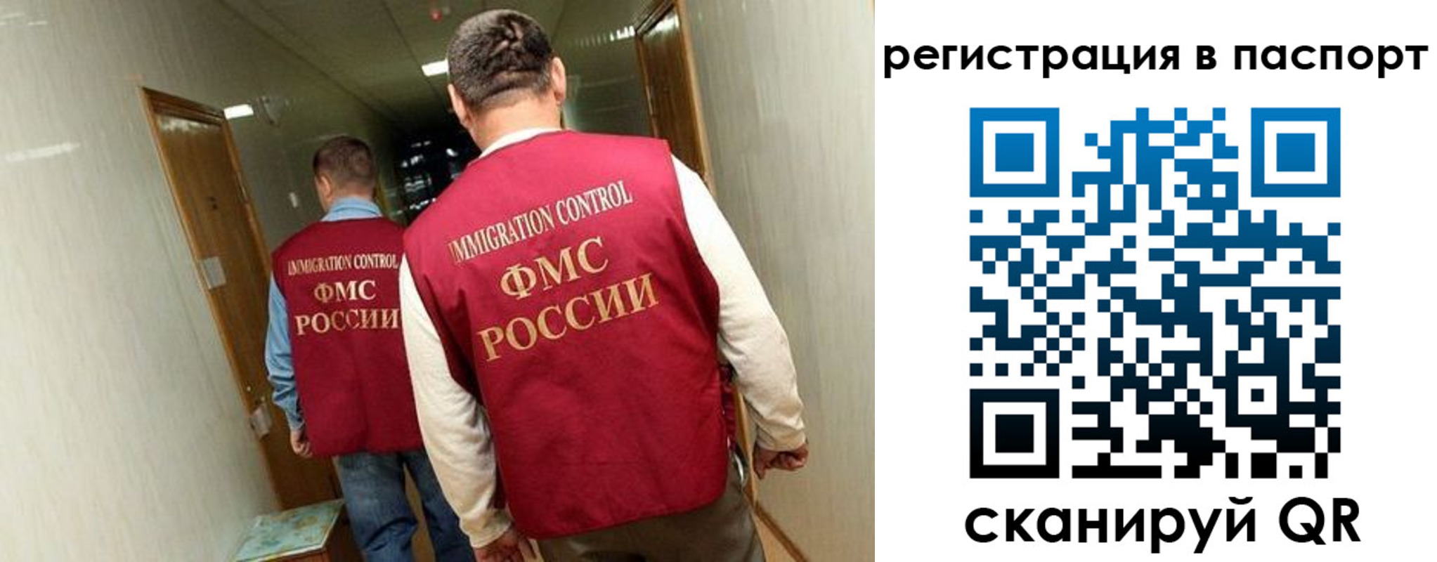 временная регистрация купить в Яранске