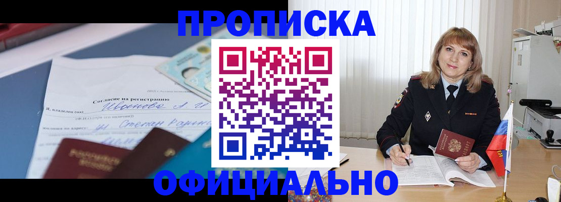форма 3 в Яранске