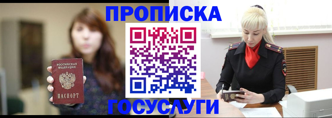 регистрация для дет. сада в Яранске
